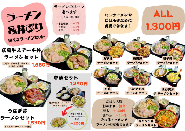 menu1112