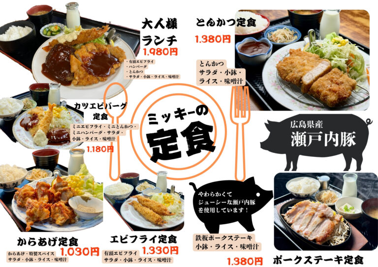 menu2122