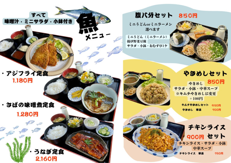menu2526