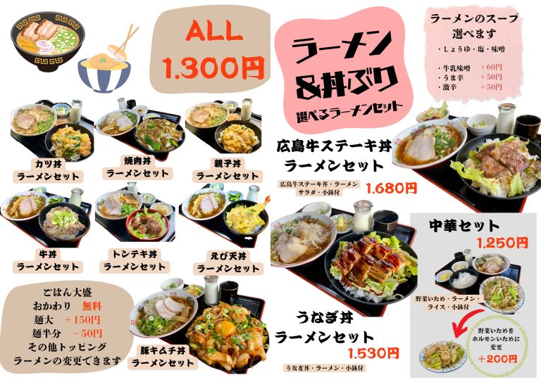 menu1112
