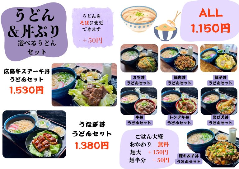 menu1516