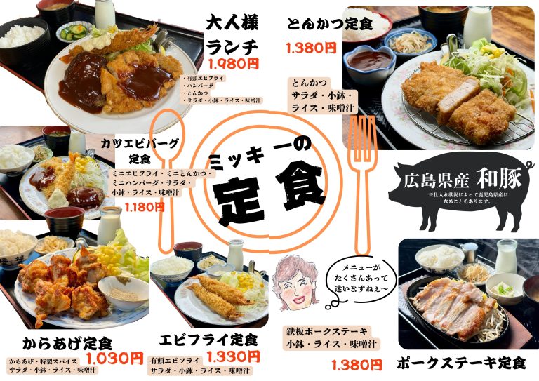 menu2122