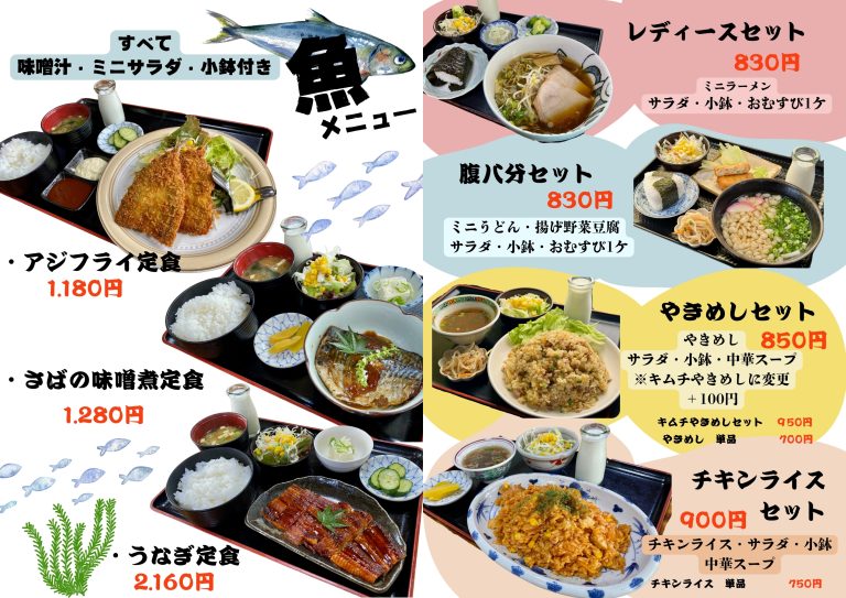 menu2526