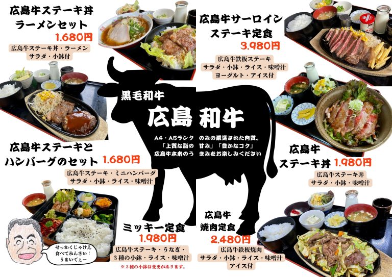 menu34