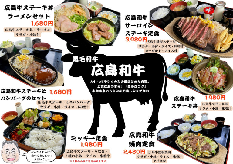menu34